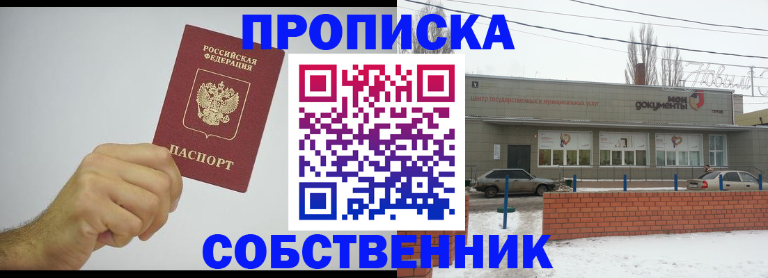 регистрация для дет. сада в Бородино